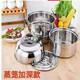 Rice steamer, stainless steel small steamer, one layer, single layer, household rice steamer, steamer, soup, water-proof, dual-purpose, extra thick type (suitable for 2-3 people) 24cm