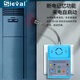 Sieval air conditioner self-starter built-in power supply universal transmitter upgraded version SV-604A-1A plug-in version