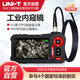 Unilide UT667PRO-10M industrial endoscope HD camera sewer pipe dredging car repair endoscope