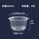 Household disposable bowl transparent plastic soup bowl family pack 20 pieces 500ml thickened supermarket quality barbecue tableware thickened bowl 5 pack total 100 pieces without lid
