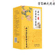 
Nanjing Tongrentang Corn Shave Mulberry Leaf Green Money Willow Burdock Root Cassia Tea Hawthorn Lotus Leaf Pueraria Root Bitter Melon Tea Middle-aged and Elderly Health Tea Box 30 Packs