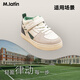 M.Latin shopping mall same style children's casual shoes winter wear new boys' spliced wear-resistant anti-skid shoes medium green size 26