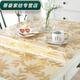 Rongtao PVC transparent soft glass rubber mat PVC crystal plate table mat soft rubber plate new pvc rectangular table tablecloth frosted 1.0mm 40*60cm