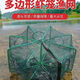 Fishing net, shrimp pot, fishing pot, automatic folding eel cage, shrimp net tool, fishing gear, lobster catching net, multi-port fishing, 8 holes (55-63cm in diameter)