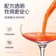 
Produced by Bairuiyuan Guoxiaofan Red Wolfberry Raw 210ml (30ml*7 bags) Ningxia Zhongning Red Wolfberry Fresh Juice 100%