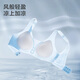 Jingdong Tokyo striped underwear women's bra breathable sexy small breast push-up beautiful back bra Crystal Skin L