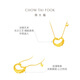 Chow Tai Fook gift heart-shaped swan gold chain necklace love pendant (labor cost 280) 40cm about 4.85g EOF1602
