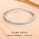 CRD Ke Laidi spot sparkling pt950 platinum small square platinum bracelet gift for girlfriend 17.55g-54MM
