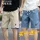 Woodpecker 2-piece shorts men's summer men's casual sports five-quarter pants loose large pants large size medium pants six khaki + light blue 2XL 120-130Jin Jin equals 0.5 kg