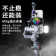 Bansinuo华为生态鸿蒙智联手机三轴稳定器AI跟拍云台防抖跟踪直播360度运镜遥控折叠屏超大镜头mate60/70/P 鸿蒙智连正交云台+AI补光跟拍遥控+无线麦+三角架