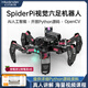 Huaner Raspberry Pi 5/4B sechsbeiniger bionischer Spinnenroboter SpiderPi programmierbarer intelligenter KI-Roboter mit visueller Erkennung OpenCV visuelle Erkennung Standardversion Raspberry Pi 4B/8G