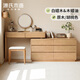 Genji Muyu solid wood dressing table and drawer cabinet integrated modern simple ash wood color telescopic 1.1m right L table six drawer cabinet