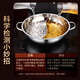 Miaoyijia Yuanyang Hot Pot Special Hot Pot for Induction Cooker Yuanyang Hot Pot Basin Double-Ear Stainless Steel Hot Pot Pot Large Capacity Soup + Colander 5-7 People Thickened Yuanyang Hot Pot 32cm