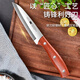 Fruit knife household stainless steel melon and fruit knife kitchen special paring knife watermelon knife peeling knife sharp portable knife fruit knife