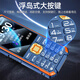 Guardian Bao K985 Senior Mobile Phone 2024 latest long battery life large screen large volume ultra long standby 4g full network access students' special intelligent positioning straight board function ZTE Senior Mobile Phone Black