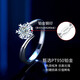 Chinese gold dazzling real diamond inlaid diamond silver ring women's engagement ring jewelry birthday gift for girlfriend and wife's birthday platinum platinum snowflake diamond ring-3 points diamond