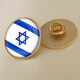 Israel Flag Crystal Epoxy Badge Brooch World Flags Brooch S 19*18MM