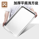 GOLDEN KEY stainless steel flat bottom shallow square basin rectangular tray steamed rice plate vegetable plate dumpling plate fruit plate GK-FP6040-25