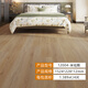 DOMI Sunshine de 12 mm de espesor de piedra WPC Spc Spc Wood Floor Calefacción de piso Nórdico Pongo impermeable Nordic Crystal PVC Clamp Tipo de Mijas-12004 metros cuadrados
