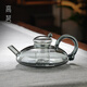 Gaoming rat tail glass teapot 2025 new electric ceramic stove tea maker Cai Shu high-end thickened tea water separation teapot Cai Shu pot single pot 550ml