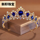 VAN OCEAN ANNORA crown bridal headdress female high-end princess majestic crown wedding wedding dress hair accessories pearl ruby hair dark blue crown TS0123F