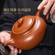 Qixuanyuan Zhuni Zisha teapot Kungfu tea set home office Xishi pot guest teapot raw ore single pot large capacity