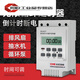 SX102T single and double cycle controller time control switch 220V water pump delay automatic timing timer SX102T+1810 contactor with motor