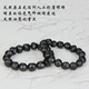 DRJEFUN Xinjiang carbonaceous precious metal meteorite raw stone bracelet natural cosmic meteor fall iron sulfide conformable bracelet fidelity No. 40