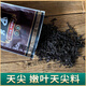 Youkang Tai'anhua black tea loose tea black tea Hunan Anhua authentic matching tea Tianjian Fu brick tea hundred liang lotus fragrance black 5 types * 1 Jin Jin equals 0.5 kg Total 5 Jin Jin equals 0.5 kg 丨 Electric steaming kettle