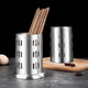 Maxcook (maxcook) 304 stainless steel chopsticks and chopstick cage Thickened drainage storage chopstick stand Straight series MCPJ-117