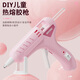 Ruineng household hot melt glue gun children's handmade household high-viscosity leak-proof glue gun (30 glue sticks)