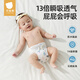 贝肽斯尿布婴儿纱布可水洗宝宝戒尿不湿训练裤1-3岁介子布戒子尿片裤 伯里克船+菲里斯象 4条装 防水防漏 L码【适合10~15斤】建议5-10个月