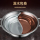 Centenary Zhenghe Yuanyang Hot Pot Special Pot Household Induction Cooker Hot Pot Multi-Purpose Stainless Steel Commercial Shabu Shabu Hot Pot Basin Thickened Yuanyang Pot (Suitable for 5-7 People) 32cm