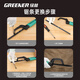 Green forest household mini hacksaw stand hand saw pocket saw hand saw bow 10 inch aluminum alloy saw with 11 saw blades
