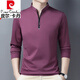 
Pierre cardin high-end pure cotton long-sleeved T-shirt for men's new zippered stand collar middle-aged and young large size knitted comfortable polo. Shirt trendy long sleeves 6625 rose red thin model M 165 suggestion 120 Jin [Jin equals 0.5 kg]