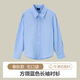 Yinuobang children's shirt long-sleeved blue boys and girls shirt suit shirt blue size 140
