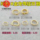 Fat Donglai's same style 18K gold lobster clasp, fish hook clasp, spring clasp, anti-opening buckle, connecting rope buckle head DIY bracelet, connection accessories, thin double circle 3.0 each, 18K dark gold