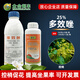 Suzhuang 25% paclobutrazol, lychee shoot control, flower promotion, fruit setting rate, pesticide, agricultural plant growth regulator 500g