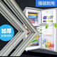 Suitable for Haier refrigerator seal strips magnetic door seals household door strips BCD series universal seal strips Haier