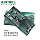 史丹利（STANLEY）工具托组套系列扳手公制英制开口梅花套筒套装 0990109015 9901工 9903工具托组套-27件12.5MM系列 43