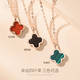 Givenchy light luxury 18K gold four-leaf clover necklace women's rose gold jewelry birthday gift for girlfriend and wife 18K gold four-leaf clover necklace (red agate)