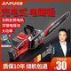 JIAPU rechargeable lithium chainsaw high-power household multi-functional portable electric chain saw outdoor tree felling electric logging saw 16-inch brushless king 299900H four electric four chains International quality inspection guarantee Order today and get 1 more