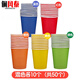 Colored paper cup handmade kindergarten color paper cup handmade diy disposable paper cup kindergarten production materials 5-color mixed series A type 50 pieces each color