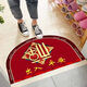 Beiyan festive semicircle floor mat entrance door mat water-absorbent non-slip bathroom floor mat household red foyer mat good luck entering the house 40*80CM.