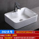 Nordic ceramic wash basin table oval household wash basin bathroom balcony rectangular art basin 202 large single basin with drain