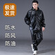 Jinghe Spring and Autumn Thin Leather Men's Jacket Waterproof and Wear-Resistant Middle-aged and Elderly Work Clothing Leather Jacket and Leather Pants Suit Men's Oil-proof Top + Pants (Spring and Autumn Single Style without Velvet) 5XL Size Recommendation (180-200 Jin Jin is equal to 0.5 kg)