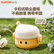 SUPOR (SUPOR) Special for infants and children's meal tools for infants and children's meals. Light yellow. Set of supplementary foods for outdoor foods.