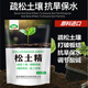 Soil loosening essence improves soil quality, saline-alkali essence does not need to break, loosens the soil, regulates deep plowing, loosens hardened fertilizer, and does not require deep plowing. Soil loosening essence 500g/1 bag