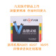 
Jiuan (Andon) AG-605/607/695 blood sugar meter test strip AGS-1000 blood sugar meter blood sugar meter home use type 25 test strips + 25 needles