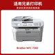 Jingsheng gilt für Brother MFC-7340 Drucker Tonerkartusche MFC7340 Tintenpatrone Schwarz-Weiß-Laser-Multifunktions-All-in-One-Gerät 7340 Tonerkartusche Tonerkartusche Standardversion Tonerkartusche 3000 Seiten